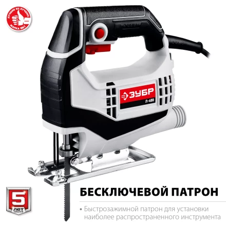 Лобзик электрический Л-400 серия МАСТЕР купить в Нягани