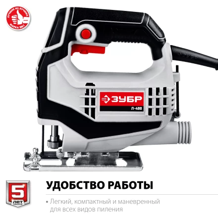 Лобзик электрический Л-400 серия МАСТЕР купить в Нягани