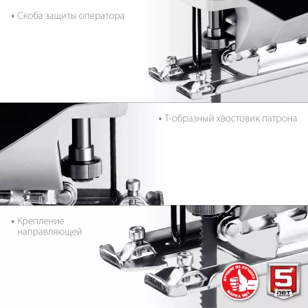 Лобзик электрический Л-400 серия МАСТЕР купить в Нягани