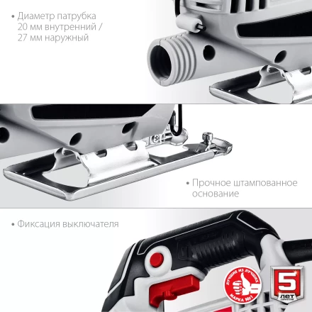 Лобзик электрический Л-400 серия МАСТЕР купить в Нягани