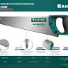 Ножовка по дереву Alligator 15227-35 купить в Нягани