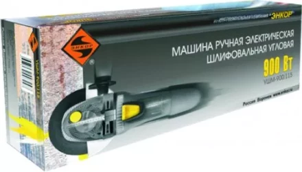 Угловая шлифмашина УШМ-900/125 50145 купить в Нягани