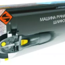 Угловая шлифмашина УШМ-900/125 50145 купить в Нягани