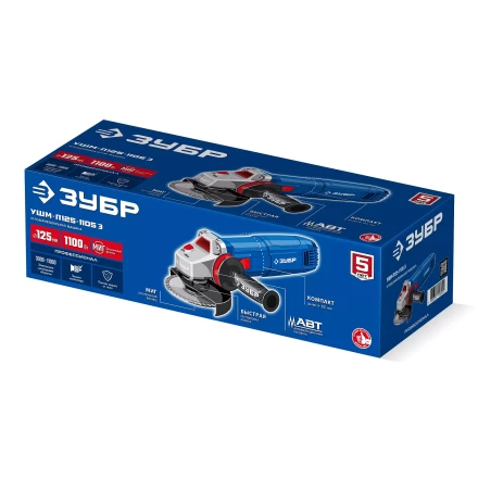ЗУБР 1100 Вт, d125 мм, УШМ, регулировка оборотов, фланец МИГ, Профессионал (УШМ-П125-1105 Э) купить в Нягани