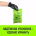 Стяжка эластичная с крючками для багажа HITCH REGULAR 150см комплект 2 шт (SZ087658) купить в Нягани