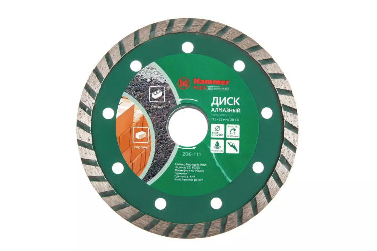 Круг алмазный HAMMER (206-111 DB TB) Ф115х22мм универсальный купить в Нягани