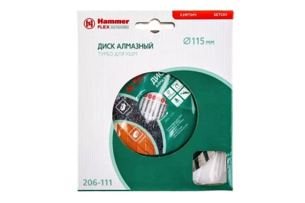 Круг алмазный HAMMER (206-111 DB TB) Ф115х22мм универсальный купить в Нягани