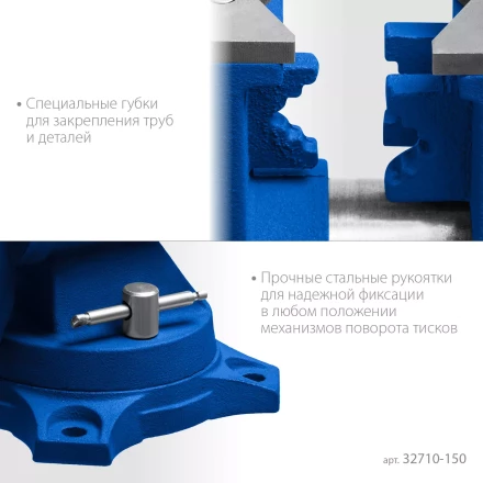 ЗУБР ЭКСПЕРТ-3D, 150 мм, многофункциональные слесарные тиски (32712-150) купить в Нягани