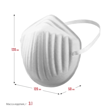 ЗУБР МТ-160, 5 шт, однослойная техническая маска (11108-H5) купить в Нягани