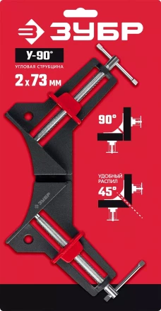 ЗУБР У-90, 2 х 73 мм, алюминиевая угловая струбцина (32219) купить в Нягани