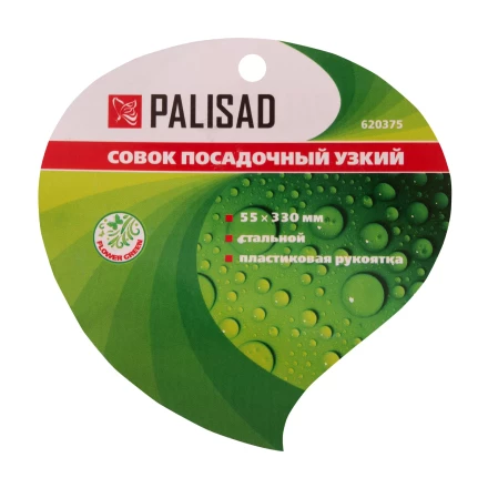 Совок посадочный узкий Palisad, 55 х 330 мм, стальной, пластиковая рукоятка, Flower Green, 620375 купить в Нягани