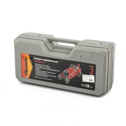 Домкрат гидравлический подкатной 2 т h подъема 125–300 мм в кейсе  SPARTA 510085 купить в Нягани