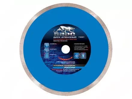 Диск алмазный сплошной 115 х 22,2 мм мокрое резание БАРС 73077 купить в Нягани