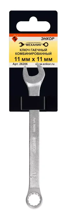 Ключ гаечный комбинированный 11x11 Энкор 26206 купить в Нягани