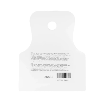 Шпатель, белая резина, 60 мм Россия Сибртех 85832 купить в Нягани