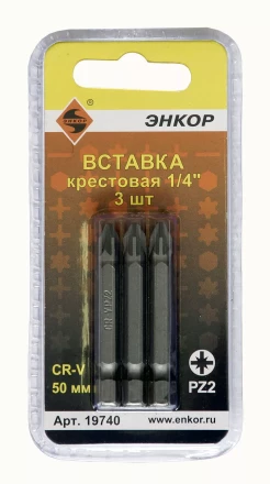 Вставка PZ2 50 мм 3 штуки блистер Энкор 19740 купить в Нягани