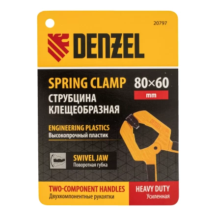 Струбцина клещеобразная Denzel, усиленная 80 х 60 мм, двухкомпонентные рукоятки, 20797 купить в Нягани