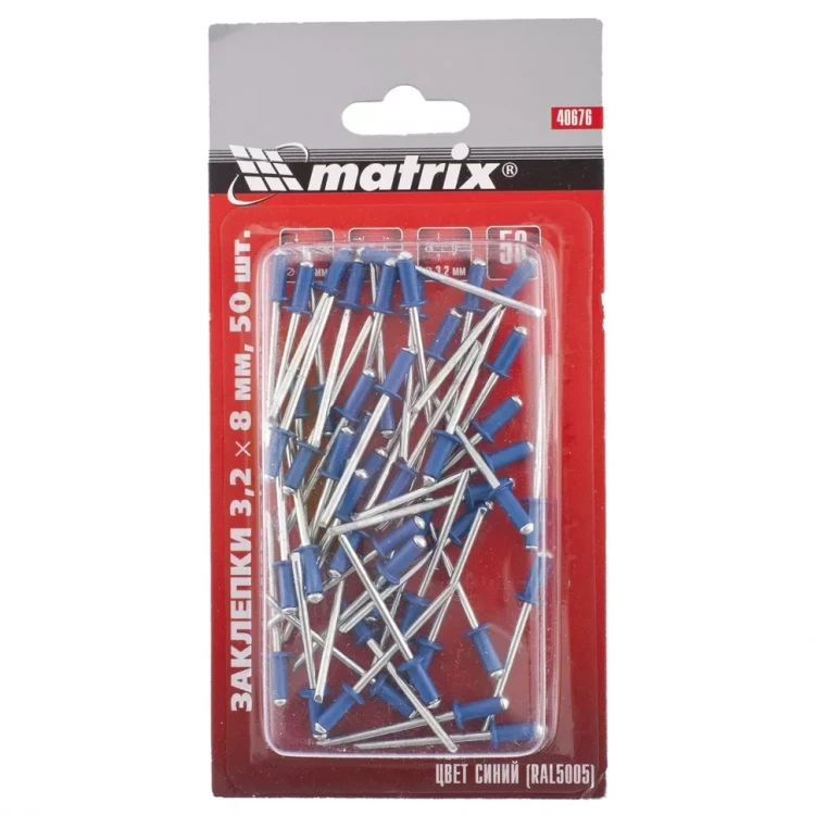 Заклепки 3,2 х 8 мм RAL 5005 синий 50 шт MATRIX 40676 купить в Нягани
