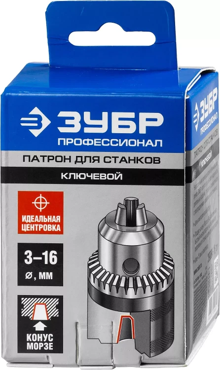 Патрон ЗУБР "ЭКСПЕРТ" цельнометаллический для станка, конус морзе, с ключом, 16мм 29084-16 купить в Нягани