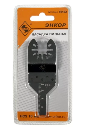 Насадка пильная 10мм HСS Энкор 50462 купить в Нягани