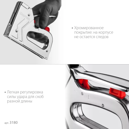 Стальной рессорный степлер 53(6-16мм)/300/500, KRAFTOOL 3180 купить в Нягани