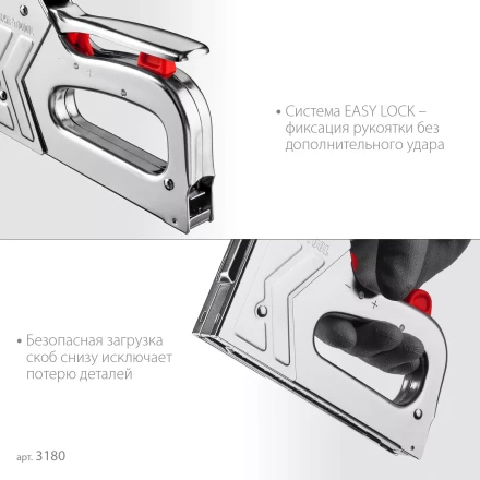 Стальной рессорный степлер 53(6-16мм)/300/500, KRAFTOOL 3180 купить в Нягани