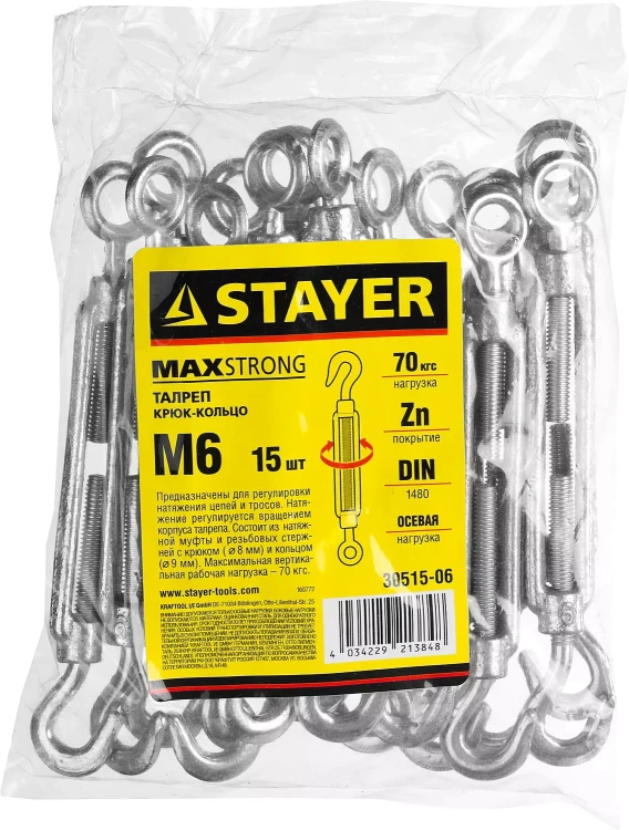 Талреп DIN 1480, крюк-кольцо, оцинкованный, М6, 15 шт, STAYER Master 30515-06 30515-06 купить в Нягани