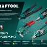 Заклепки алюминиевые KRAFTOOL 311701-48-30 купить в Нягани