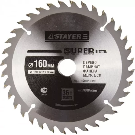 Диск пильный &quot;SUPER-Line&quot; по дереву, 160х20мм, 36Т, STAYER 3682-160-20-36 купить в Нягани