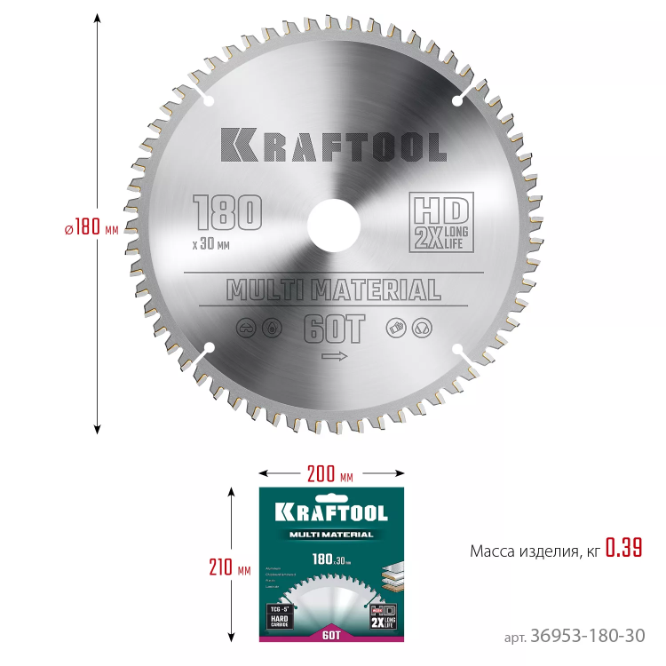 Диск пильный Multi Material, повышенный ресурс 36953-180-30 купить в Нягани