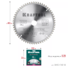 Диск пильный Multi Material, повышенный ресурс 36953-180-30 купить в Нягани