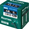 Заклепки нержавеющие KRAFTOOL 311705-48-12 купить в Нягани