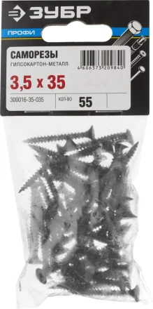 Саморезы СГМ гипсокартон-металл пакет серия ПРОФЕССИОНАЛ купить в Нягани