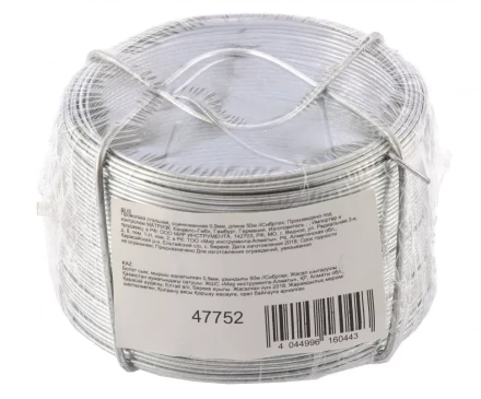 Проволока стальная оцинкованная 0,9 мм длина 50 м Сибртех 47752 купить в Нягани