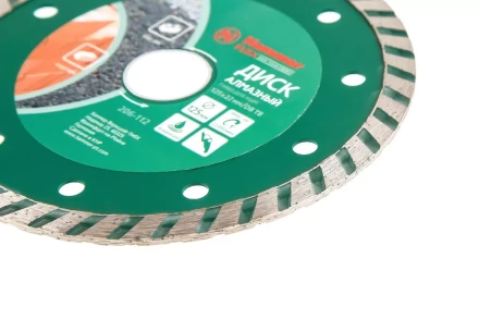 Круг алмазный HAMMER (206-112 DB TB) Ф125х22мм универсальный купить в Нягани