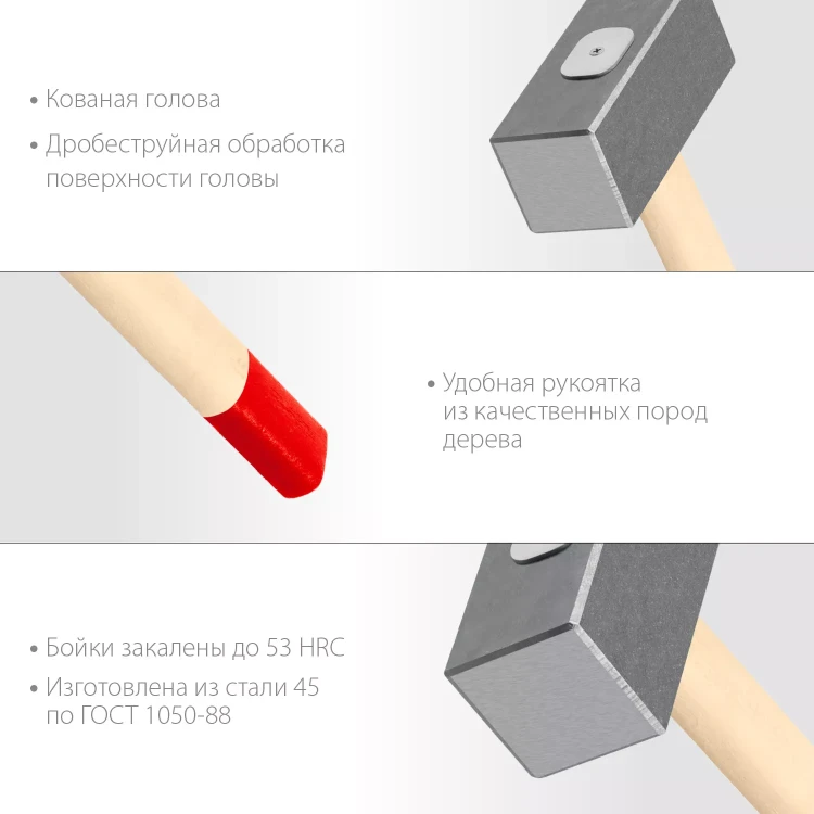 ЗУБР 10 кг, 750 мм, кованая кувалда (20112-10) купить в Нягани