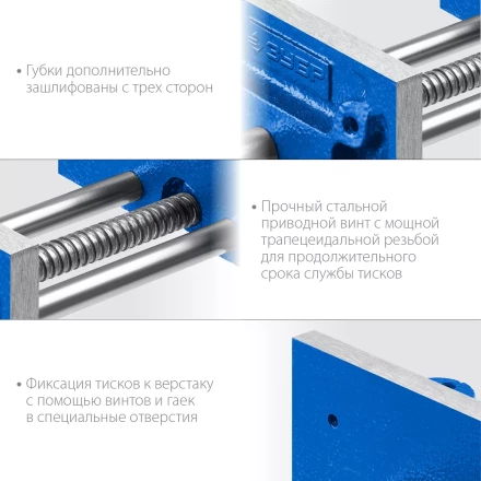 ЗУБР 150 мм, столярные тиски, Профессионал (32730) купить в Нягани