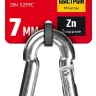 ЗУБР DIN 5299C, 7 мм, 1 шт, быстросъемный карабин (304546-07) купить в Нягани