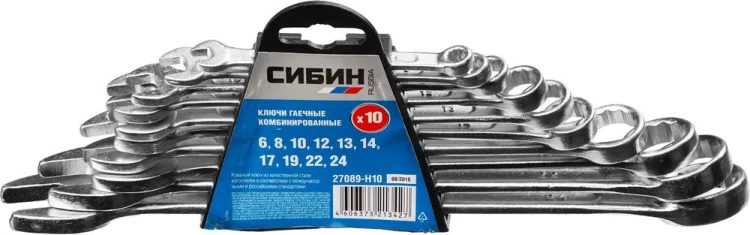 Набор СИБИН: Ключи комбинированные гаечные, белый цинк, 6-24мм, 10шт 27089-H10 купить в Нягани