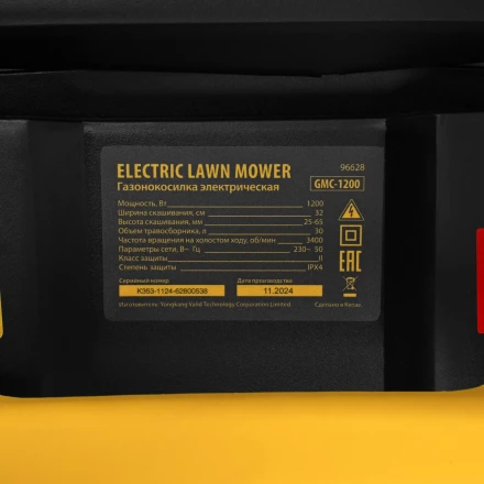 Газонокосилка электрическая GMC-1200, шир.,32см, 1200 Вт, 3 уров., травосб. 30 л// Denzel купить в Нягани