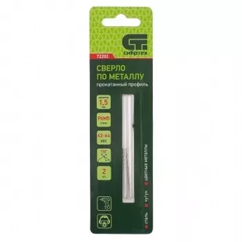 Сверло по металлу 1,5 мм Р6М5 2 шт СИБРТЕХ 72202 купить в Нягани