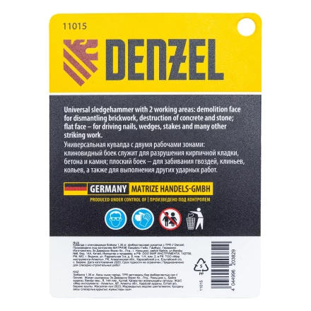 Кувалда с клиновидным бойком 1,35 кг Denzel 11015, фибергласовая рукоятка c TPR купить в Нягани