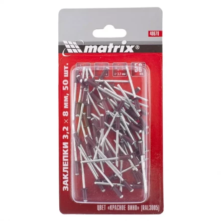 Заклепки 3,2 х 8 мм RAL 3005 красное вино 50 шт MATRIX 40678 купить в Нягани