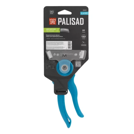 Секатор прямого реза Palisad, 210 мм, регулировка захвата, пластиковые рукоятки, Luxe 60457 купить в Нягани