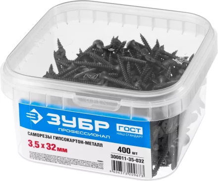 Саморезы фосфатированные с мелкой резьбой, гипсокартон-металл, ЗУБР 300011-35-032, PH2, 3,5 x 32 мм, 400 шт 300011-35-032 купить в Нягани