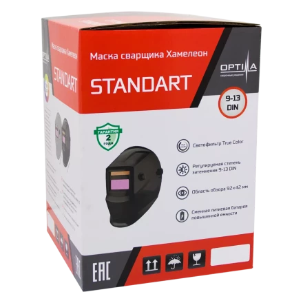 Маска сварщика Хамелеон STANDART (BLUE) 21091318 купить в Нягани