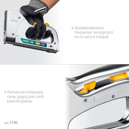 Кабельный рессорный степлер 36(10-14мм)/28  KRAFTOOL 3186 купить в Нягани