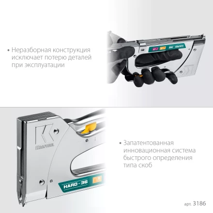 Кабельный рессорный степлер 36(10-14мм)/28  KRAFTOOL 3186 купить в Нягани