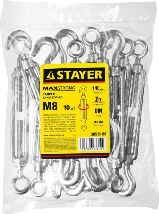Талреп DIN 1480, крюк-кольцо, оцинкованный, М8, 10 шт, STAYER Master 30515-08 30515-08 купить в Нягани