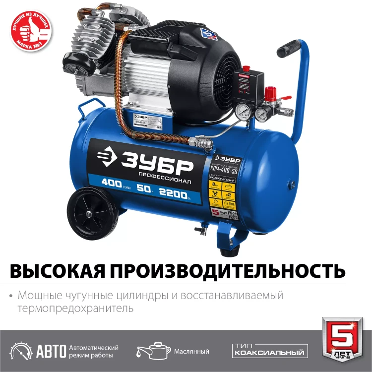 Компрессор воздушный КПМ-400-50 серия ПРОФЕССИОНАЛ купить в Нягани